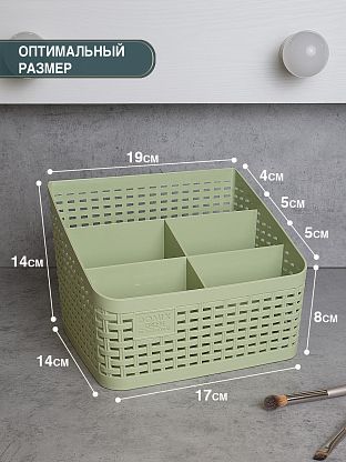 Подставка под салонные принадлежности