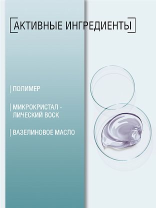 Воск для депиляции "Лаванда" гелевый в картриджах