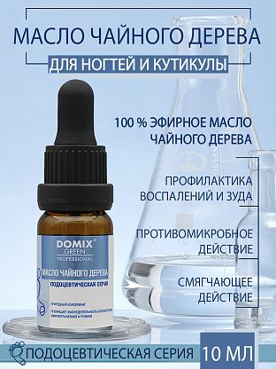 Масло чайного дерева