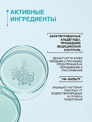 База для маникюра