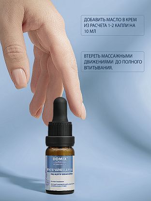 Масло чайного дерева