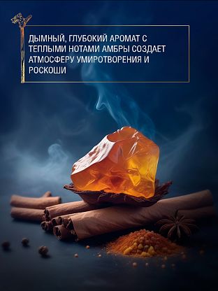 Лосьон для укладки