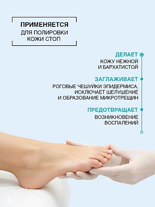 Молекулярное масло Membrane Oil