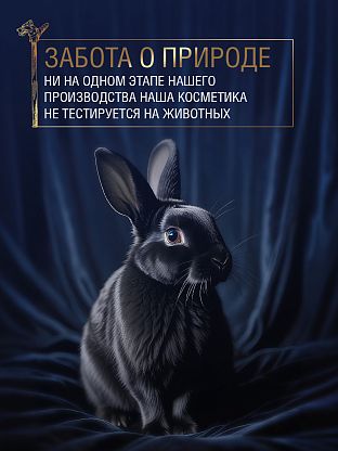 Тальк для бритья с ароматом табака