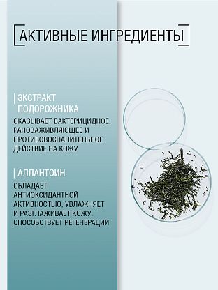 Гель-скраб для использования после процедуры депиляции против врастания волос