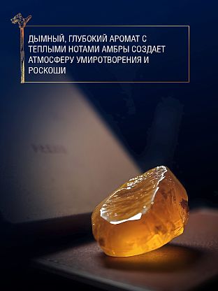 Бальзам для волос