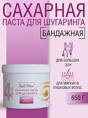 Сахарная паста для шугаринга БАНДАЖНАЯ