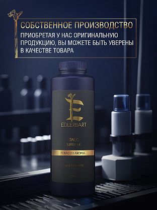 Тальк для бритья с ароматом табака