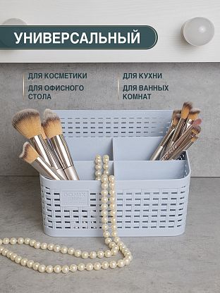 Подставка под салонные принадлежности