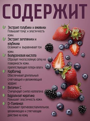 Набор "Будь в ритме красоты"