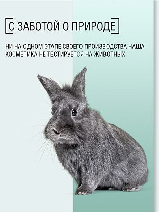 Минеральная пудра (тальк) для подготовки к процедуре депиляции без ароматизаторов