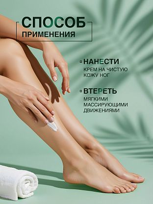 Крем от трещин и ссадин с витамином F, E и D-пантенолом и серебром