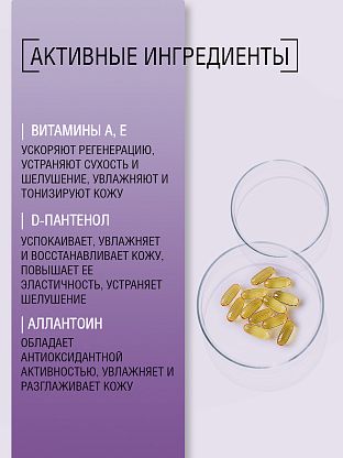 Сливки успокаивающие кожу после депиляции. Для деликатных зон