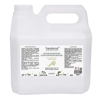 Сафлоровое масло для массажа Transdermal с экстрактом
