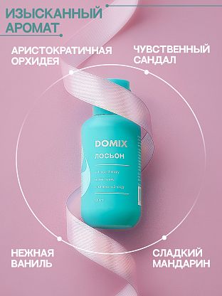 PERFUMER Набор Мини (асс. 4 шт.)