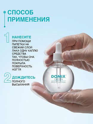 Капля-сушка