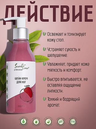 Набор "Эко-косметика заряженная солнцем"