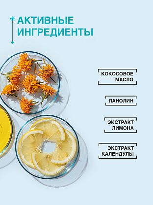 Крем для рук и тела укрепляющий Citrus & Green Tea