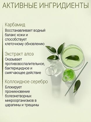 Гиалуроновая мицеллярная вода