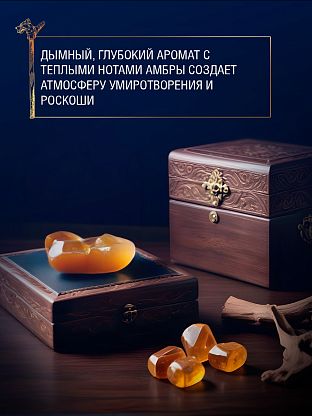 Лосьон после бритья