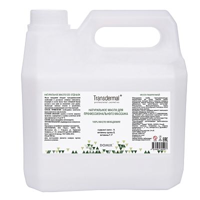 Масло макадамии для массажа Transdermal без отдушек