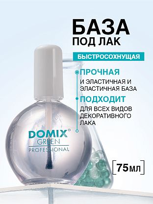 База под лак