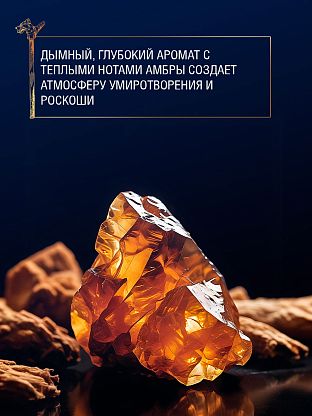 Тальк для бритья с ароматом табака