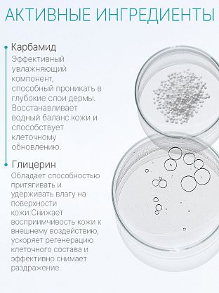 "Жидкое лезвие" пенный экспресс