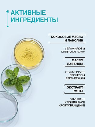 Крем для рук и тела тонизирующий Lavender & Jojoba