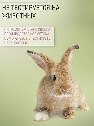 Крем охлаждающий для ног ментоловым маслом и серебром