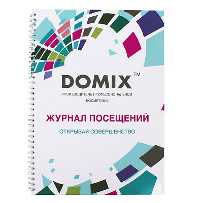 Журнал учета клиентов салона красоты