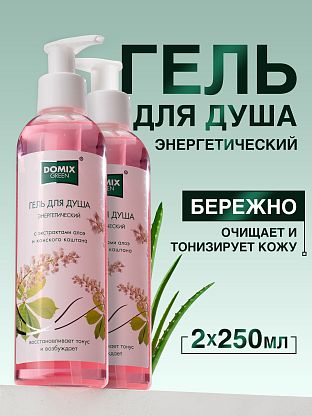 Гель для душа "ЭНЕРГЕТИЧЕСКИЙ"