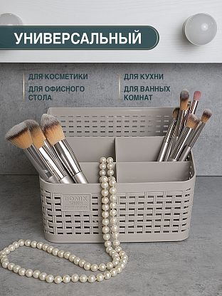 Подставка под салонные принадлежности