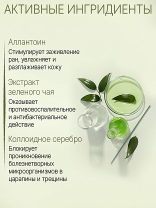 Гиалуроновый тоник