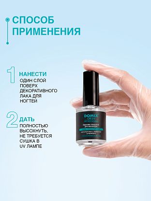 Верхнее покрытие для маникюра