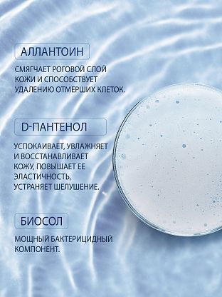 DGP PS Пена подолитик