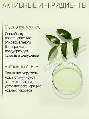 Масло кунжутное (100%) без отдушек. Для профессионального массажа