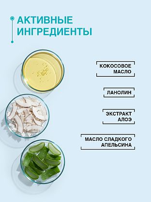 Крем для рук и тела восстанавливающий Grapefruit & Honeysucle