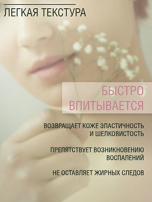 Крем для ног, размягчающий мозоли с лимоном, ланолином и серебром