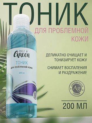 Тоник для проблемной кожи с чистотелом, D-пантенолом и серебром