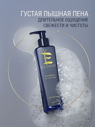 Шампунь для всех типов волос