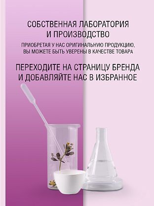 Сахарная паста для шугаринга МЯГКАЯ