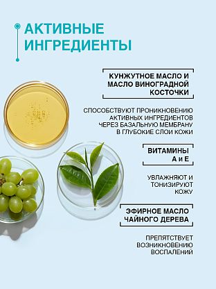 Молекулярное масло Membrane Oil