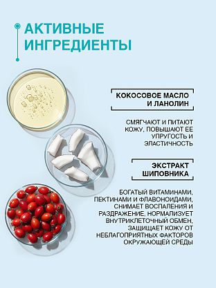 Крем для рук и тела витаминный Cranberry